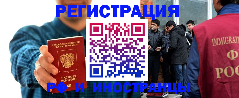 пропишу в квартире в Хотьково